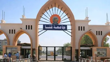 جامعه قنا
