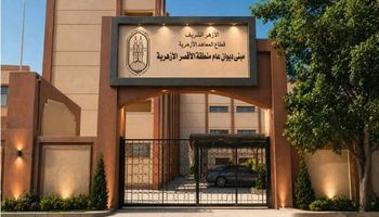 الأقصر الأزهرية