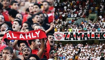 جماهير الأهلي والزمالك 