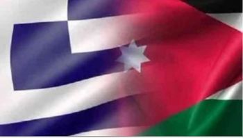 الأردن واليونان 