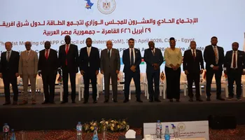 وزارة الكهرباء والطاقة المتجددة