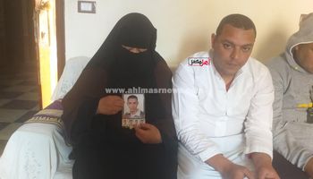 أسرة المجني عليه 