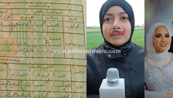 أهل مصر تنشر مستند يؤكد صلة القرابه بين محمود خطيب عروس بورسعيد و شهد 