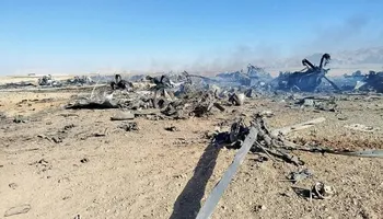 إسقاط طائرة أمريكية بإيران