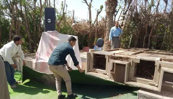 ازاله قاعه افراح 