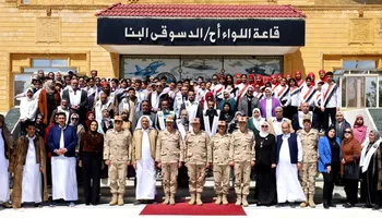 الاحتفال بيوم اليتيم