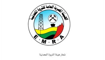 الثروة المعدنية 