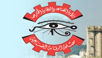 الرقابة الصناعية