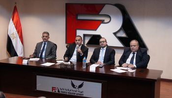 الرقابة المالية