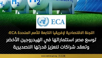 الطاقة الشمسية