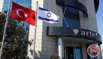 القنصلية الإسرائيلية 