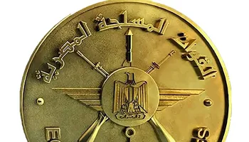 القوات المسلحة المصرية