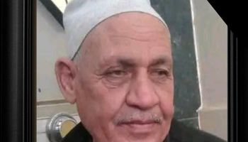 المتوفى إلى رحمة الله تعالى 