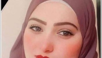 المجني عليها