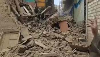 المنزل المنهار