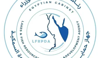 تنمية الأسماك