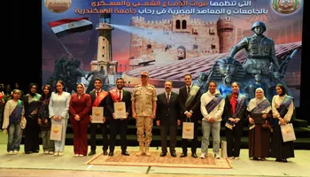 جامعة الإسكندرية