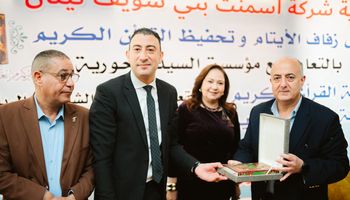 جانب من الاحتفالية 