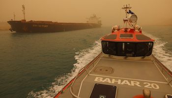 جانب من الجنوح 