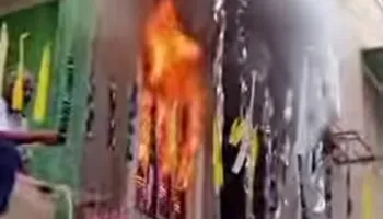 أرشيفية.. حريق 