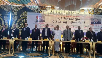 جانب من الصلح