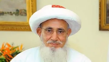 سلطان البهرة