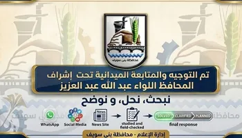 شكاوى المواطنين من مياه الشرب 