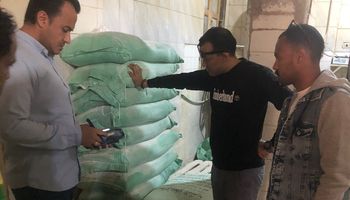 ضبط دقيق مدعم