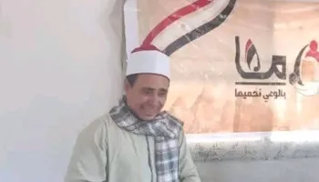 ضحية الميراث
