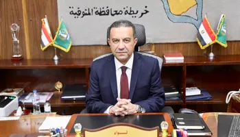 محافظ المنوفية 