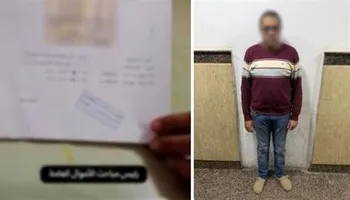 محافظة مطروح 