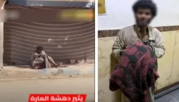 محافظة مطروح 