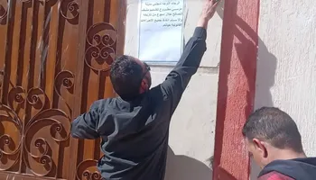 محافظة مطروح 