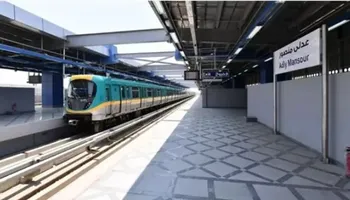 محطة عدلي منصور