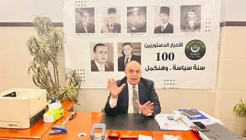 محمد مجدي عفيفي رئيس حزب الأحرار الدستوريين