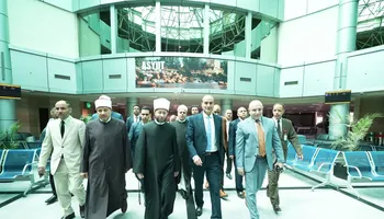 مراسم الاستقبال