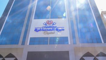 مستشفى مبرة العصافرة