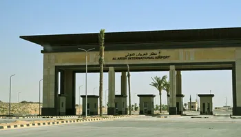 مطار العريش