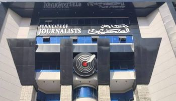 نقابة الصحفيين 
