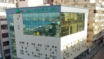 نقابة المهندسين بالإسكندرية 