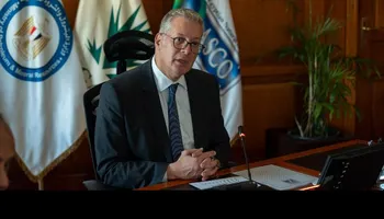 وزير البترول