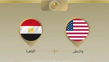 وزير الخارجية 