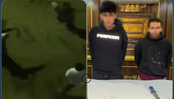 المتهم 
