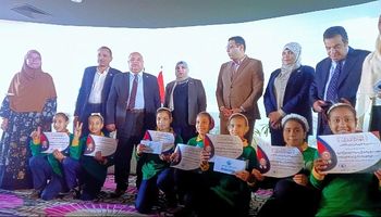 التكريم 