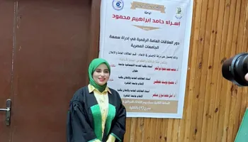 الباحثة