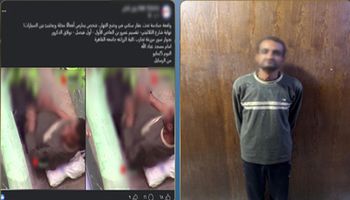 المتهم 
