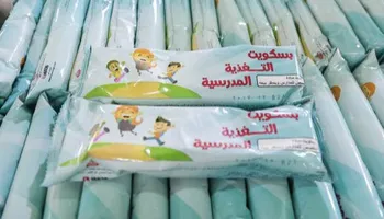 التغذية المدرسية