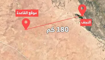 القاعدة الإسرائيلية في العراق
