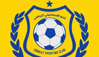 الإسماعيلي 