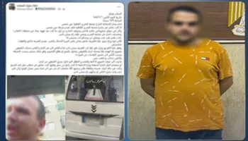 المتهم 